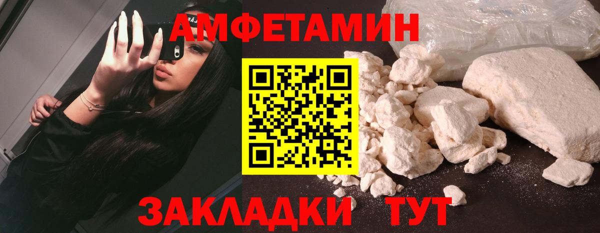 АМФ VHQ  АМФ  Городец  Вход с VPN 