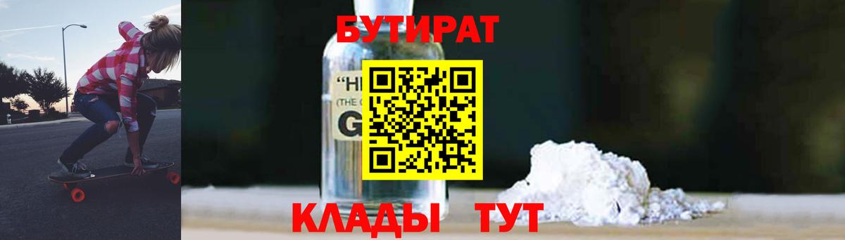 МАРИХУАНА  ГАШИШ  Городец  Гашиш  Alpha PVP СОЛЬ   Вход с VPN  Меф МЯУ МЯУ   Кокаин 