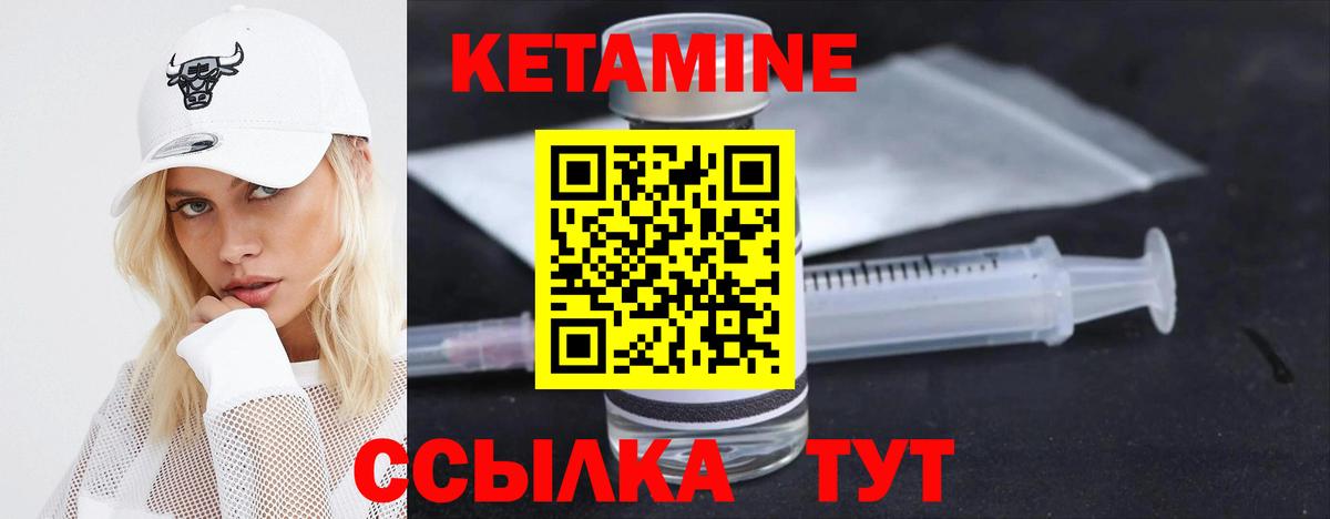 Городец  блэк спрут ССЫЛКА  Кетамин VHQ  Вход с VPN  КЕТАМИН ketamine 