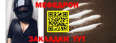 МДМА Заволжье