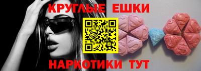 МДМА Заволжье