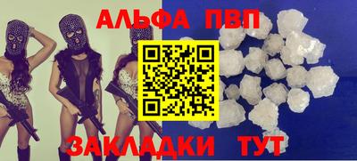 МДМА Заволжье