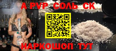 МДМА Заволжье