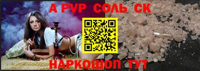 МДМА Заволжье