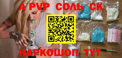 СК Заводоуковск