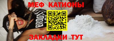 МДМА Заволжье