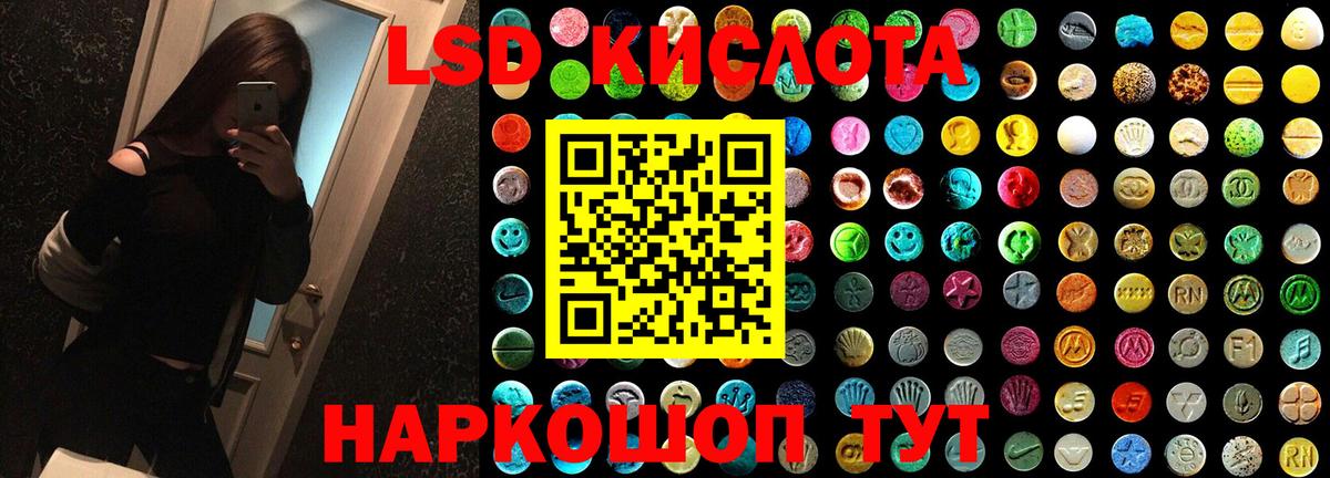 ЛСД экстази ecstasy  гидра   Городец  Вход с VPN 