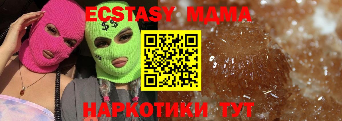 АМФЕТАМИН Городец