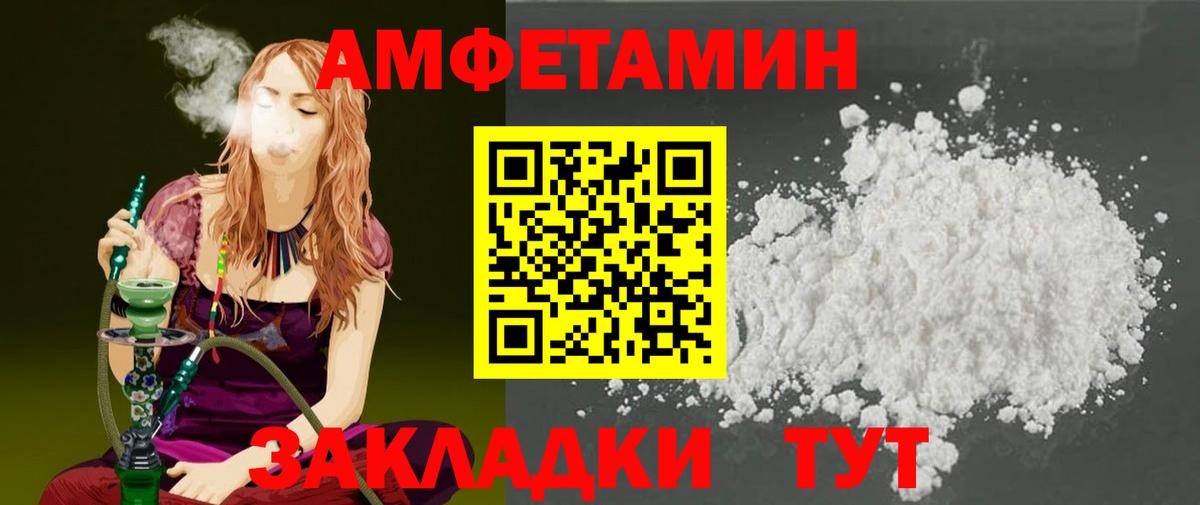 Метамфетамин винт Городец