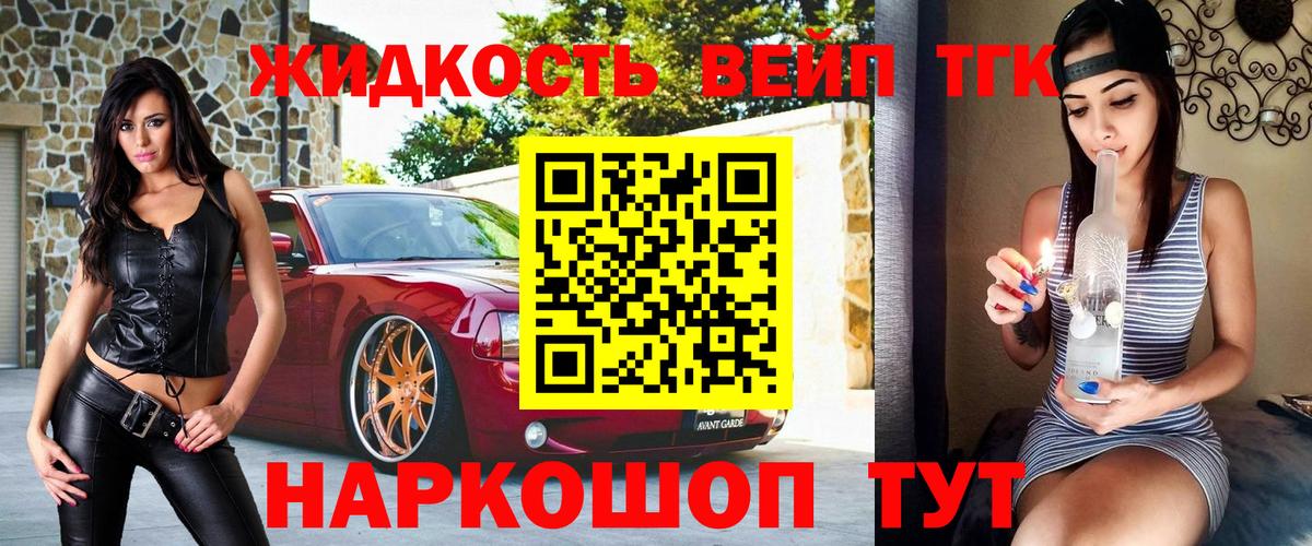 ТГК Wax  Вход с VPN  Городец 