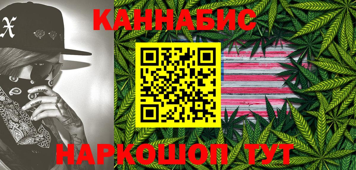 Конопля гибрид Городец