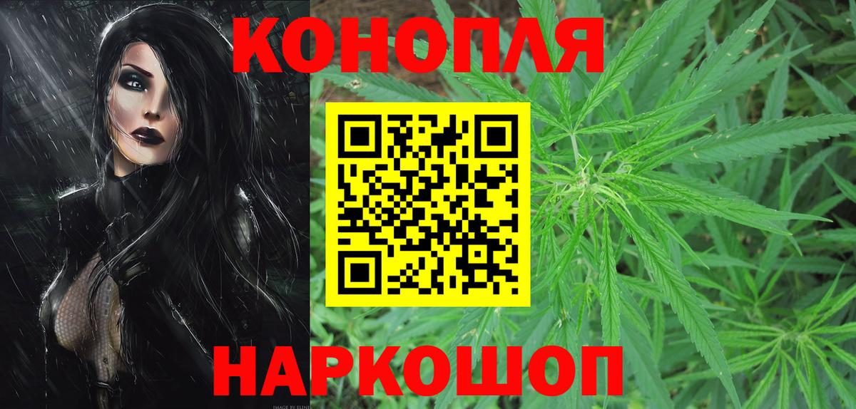 Каннабис THC 21%  Каннабис White Widow  Каннабис LSD WEED  Городец  Марихуана OG Kush  Вход с VPN 